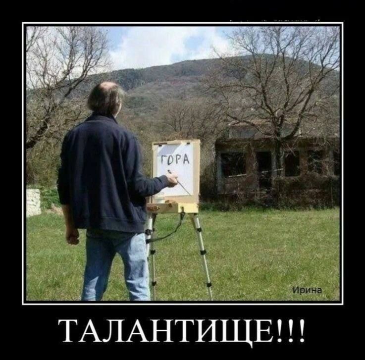 ГОРА Ирина ТАЛАНТИЩЕ!!!