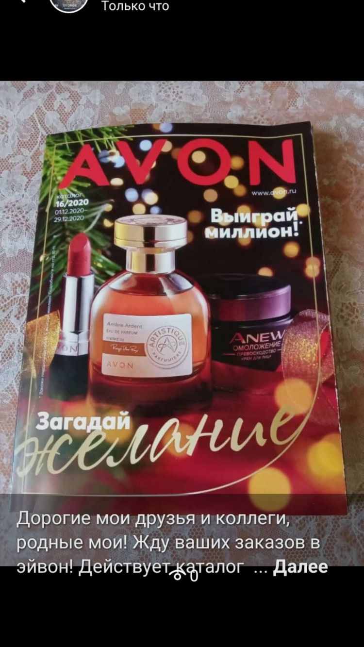 Топькочто ллеги и ззказоЁ