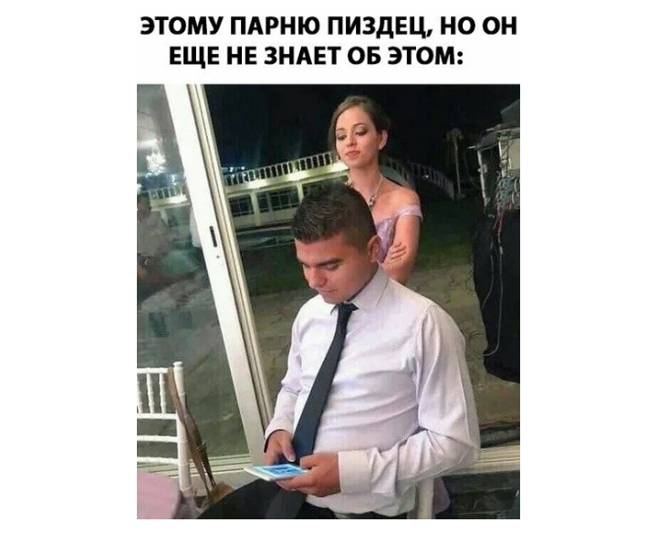 ЭТОМУ ПАРНЮ ПИЗДЕЦ НО ОН ЕЩЕ НЕ ЗНАЕТ ОБ ЭТОМ