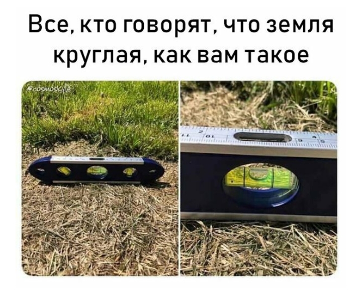 Все КТО ГОВОРЯТ ЧТО ЗЕМЛЯ КРУГПЭЯ как вам такое