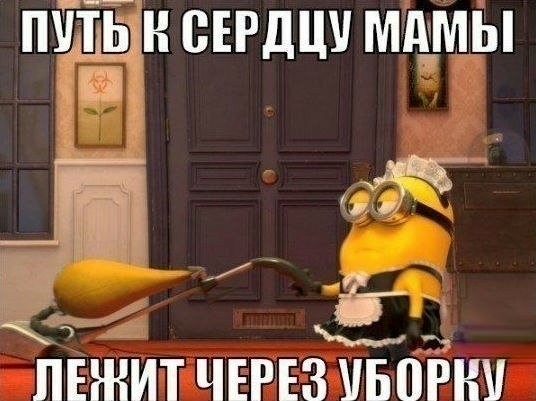 ПЁБН сърдш мдмы 1 м ЛЕЖИТ ЧЕРЕЗ УБВРНУ