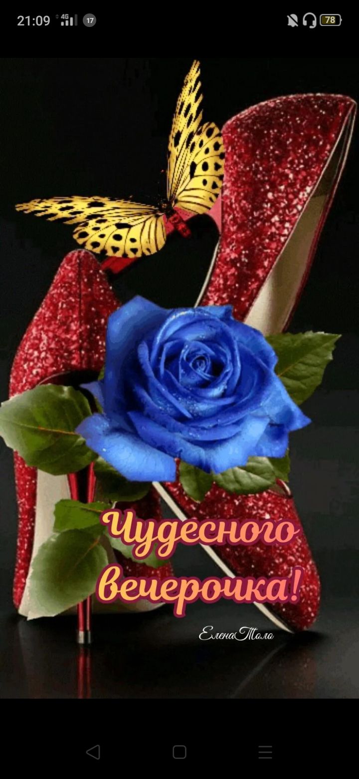 2109 іп ЖО