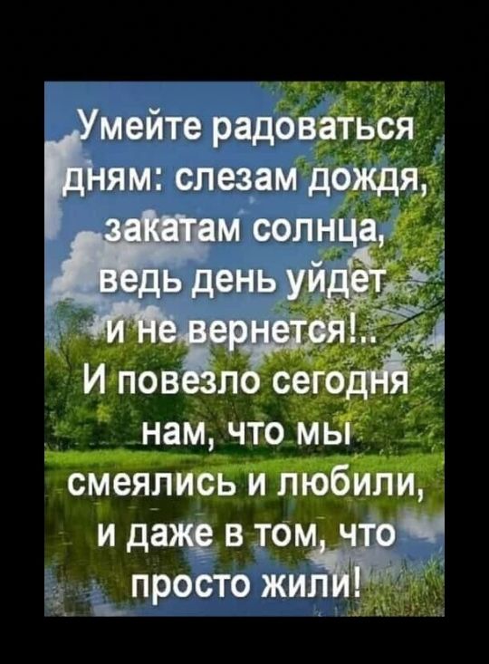 13 ВЁЁ