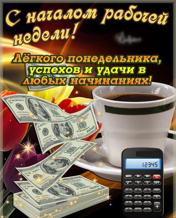 С нагаломт рабогой