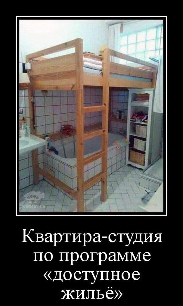 Квартирастудия по программе доступное жильё
