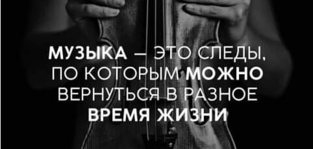 ПО КОТО ВЕРНУТЬ ВРЕМЯ ж музьпЪА 9 Тв