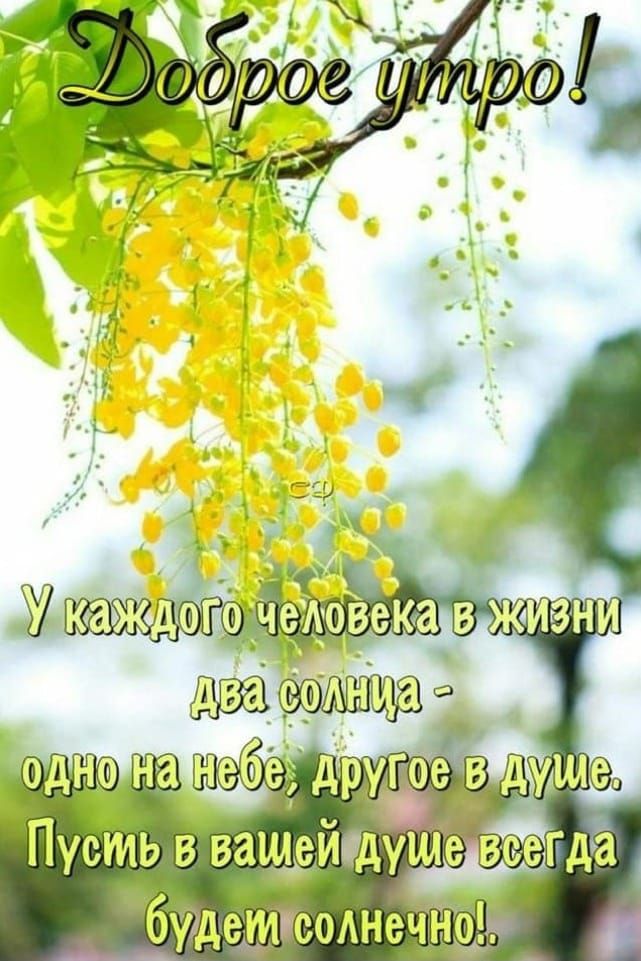будемтоднеЧ