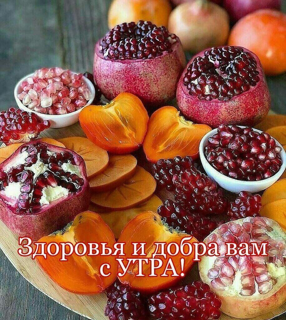 6 О щи И рёвья