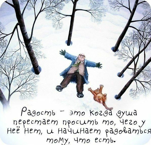 Раздать это Кога уша Чегемпаст топить то Чего Нее Нет ы НаЧыНает гаааіъатыя тел117 Что вать