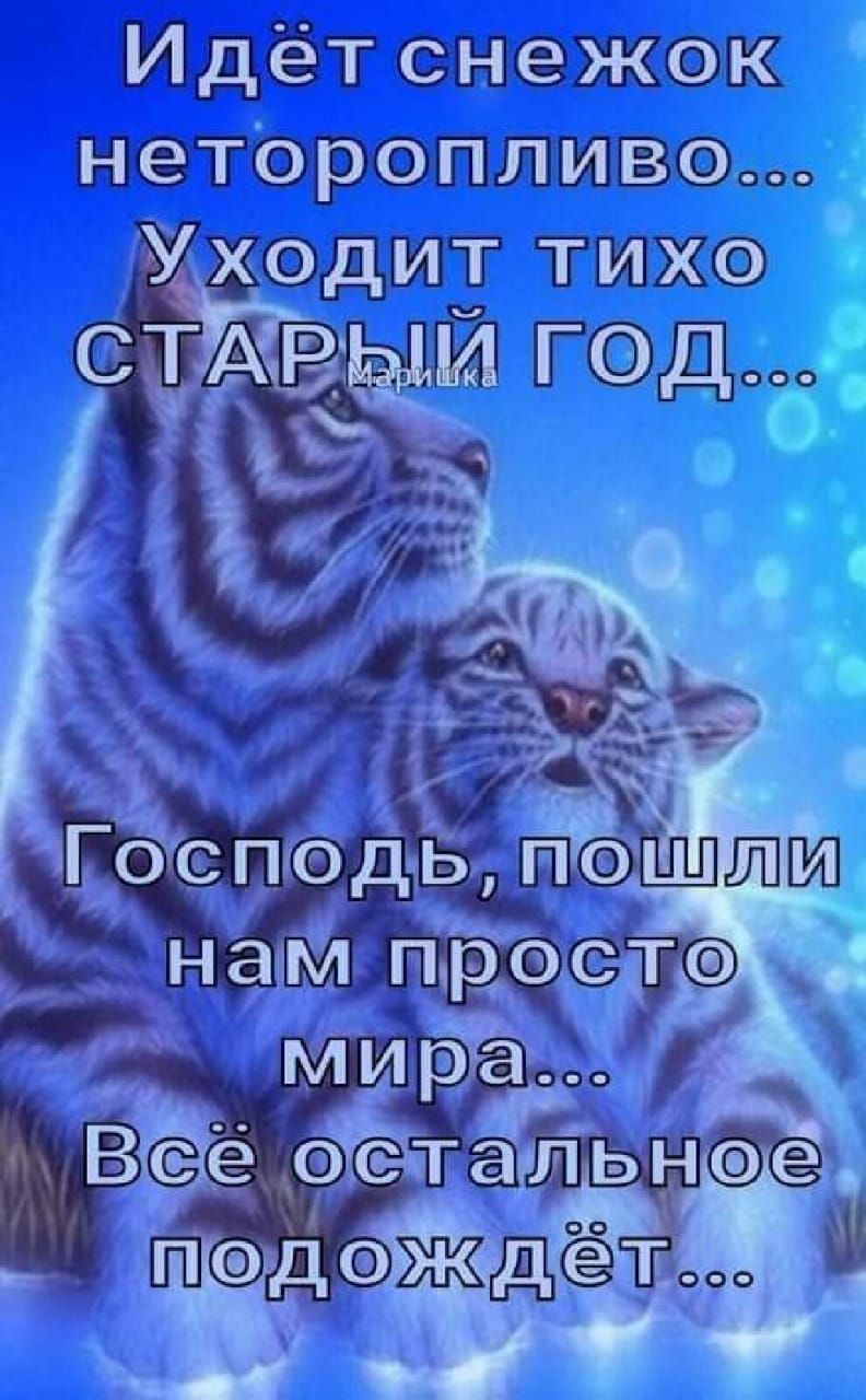 жаэпа ТРФ