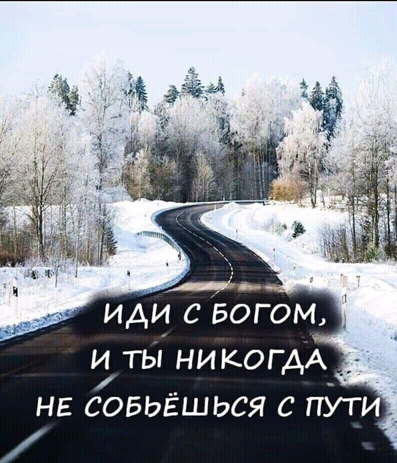 нь совьёшься с