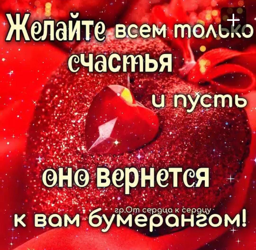 Жлдит;сем ольо ы ечастья ру а. Ч пусть  к вом булеёопёом!