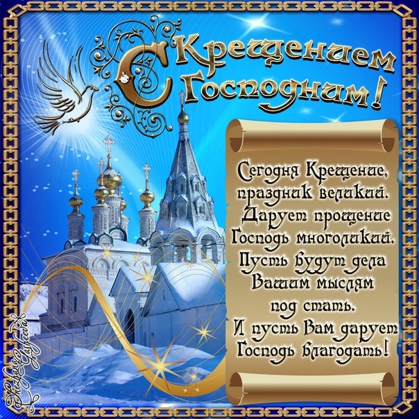 0 гъвппщжюа Сегээня Крещение п аэнак задница Дашев пРощенпе Гош 1951 многодпКшх Чушь 111 деда Вашим мыслям 95 стать И усть Бамдагует Геоид Башуашьі ЪЁПВШЬЪЖЪЧЕБЬ