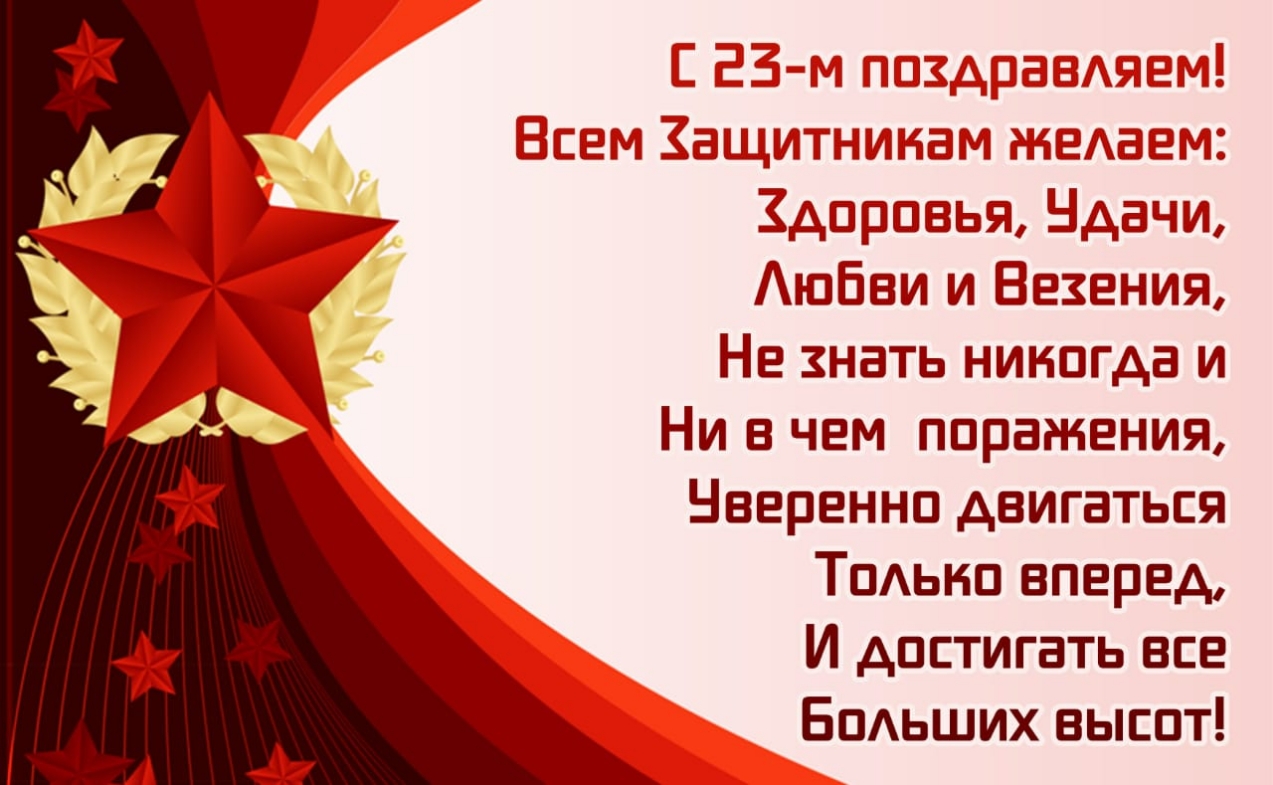 ЕЗЩМ титра М ЁееМ Защити НуаьаМ еАаеМ Ёдіпааьа Ндачи АшБеи и Везения Не знать нинпгда и Ни в чем ппражения Нвереннп двигаться ТПАЬНП вперед И достигать все БпАьших выспт