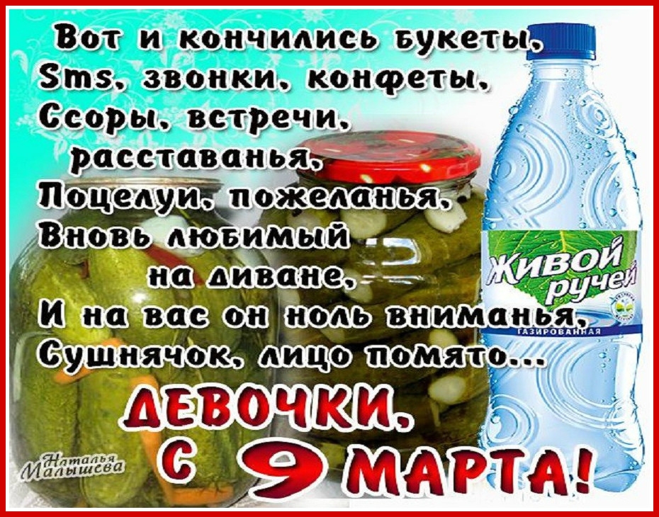 801 и кенчидись Букеты 1т жении пешие ты Ссоры встречи