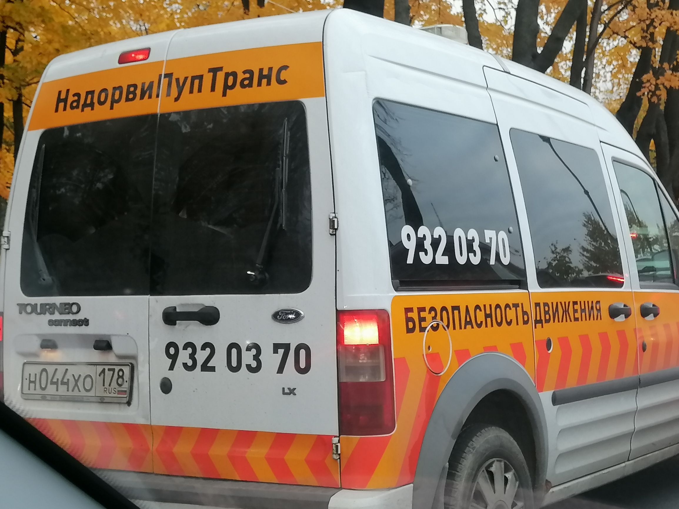 Ы  о я л2 щ п ёщпрви?уптранс  в.