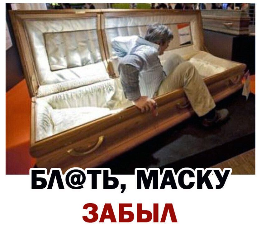 ЗАБЫА