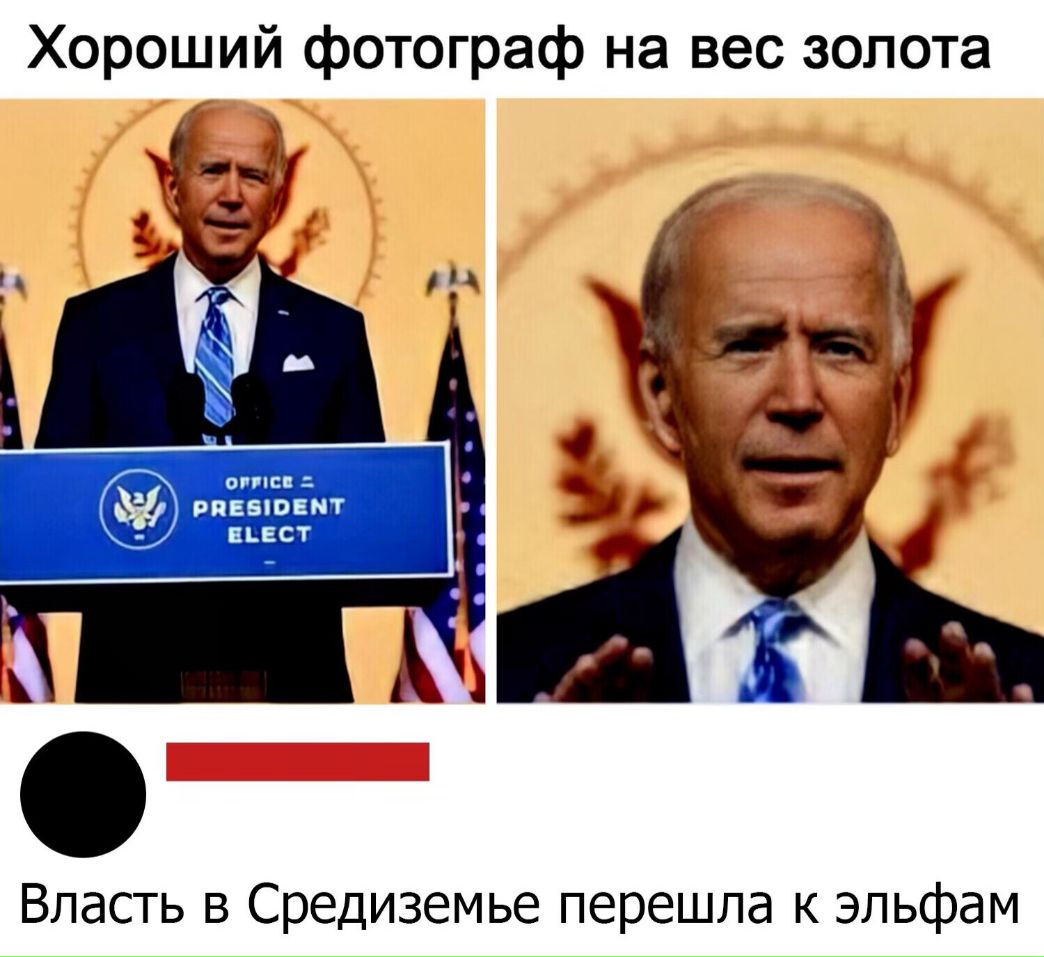 Хороший фотограф на вес золота Власть в Средиземье перешла к эльфам