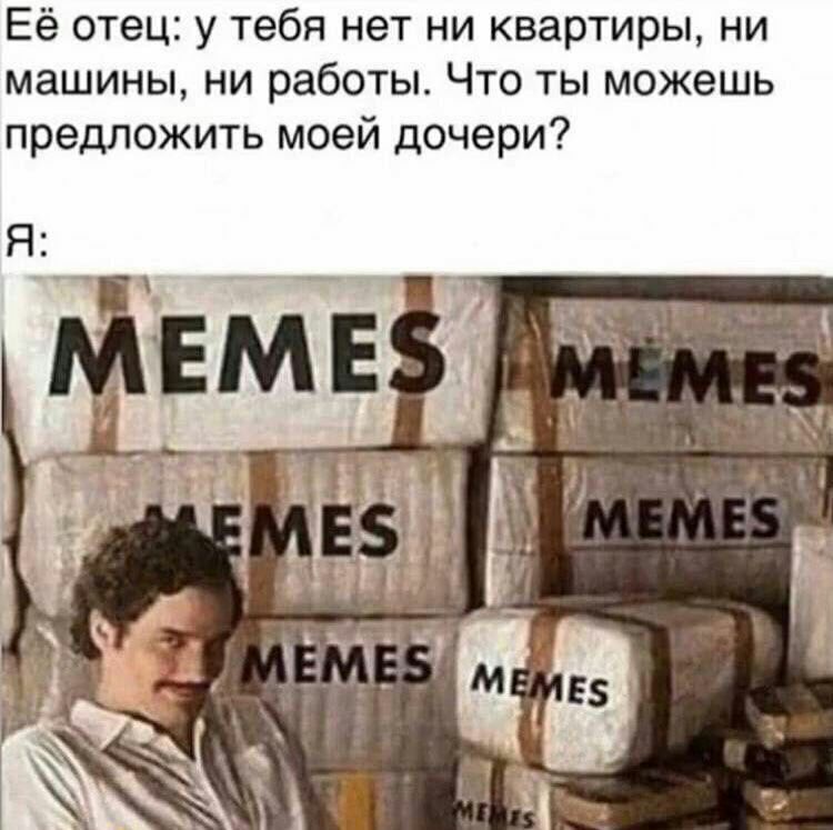Её отец у тебя нет ни квартиры ни машины ни работы Что ты можешь предложить моей дочери