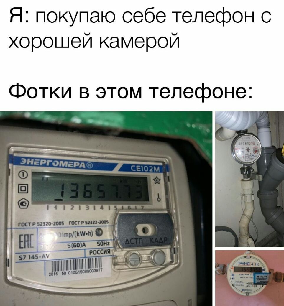 Я покупаю себе телефон с хорошей камерой Фотки в этом телефоне