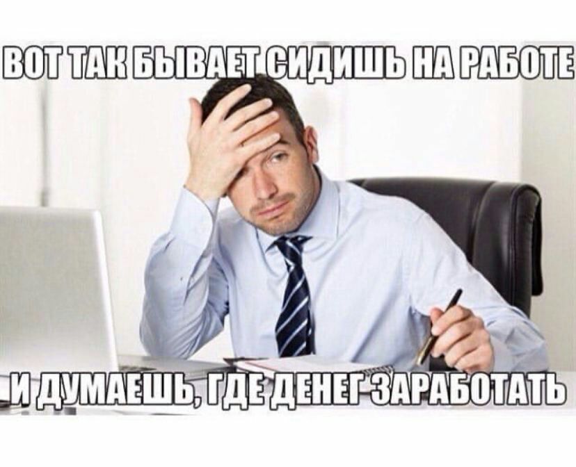 БЫВАЕТ ЁИДИШЬ Ш
