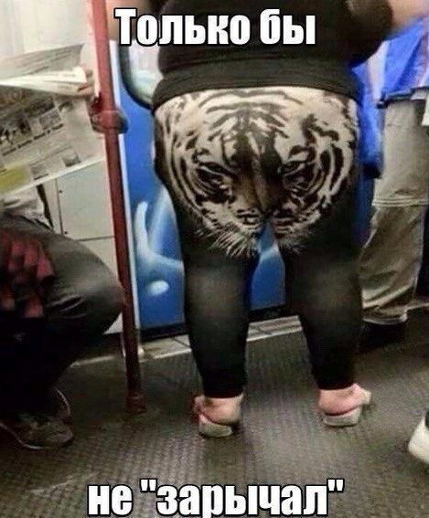топьно бы
