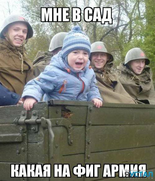 НАШИ нп ФИГ ПРМЩЬ