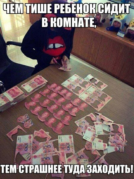 Ёшпдиты пмсйЁшннти