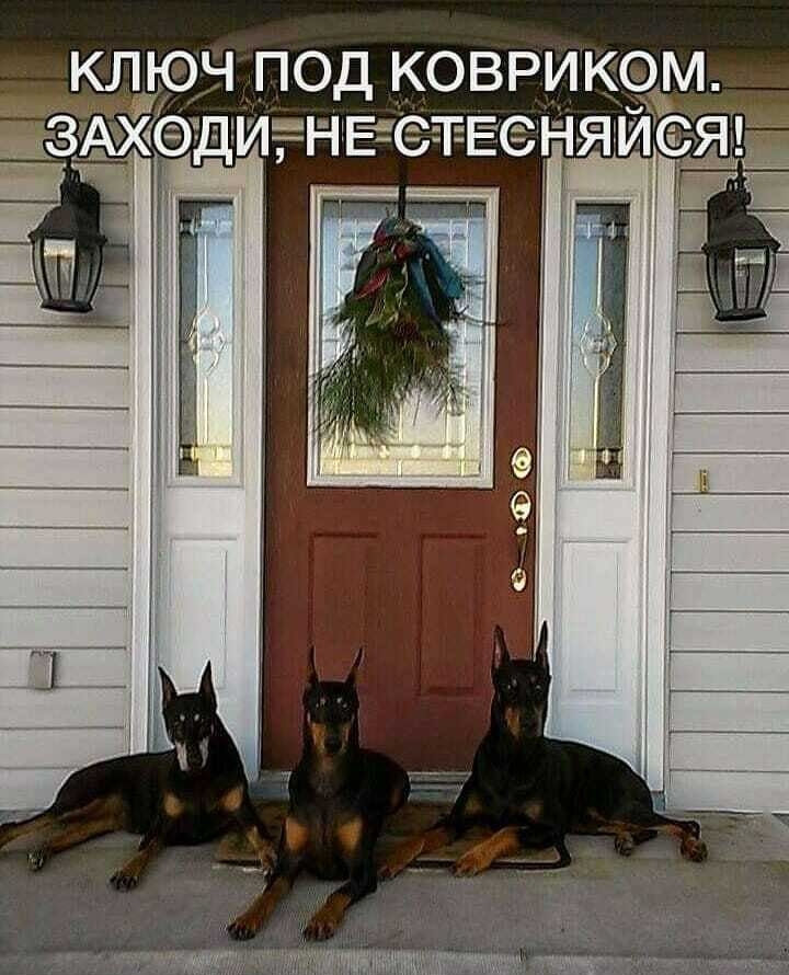 КЛЮЧ ПОД КОВРИКФМ