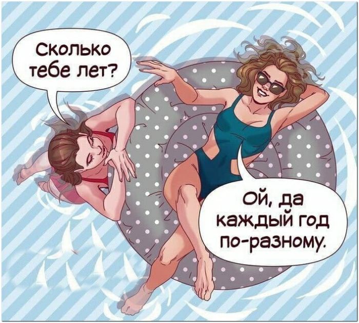 каждый год по разному