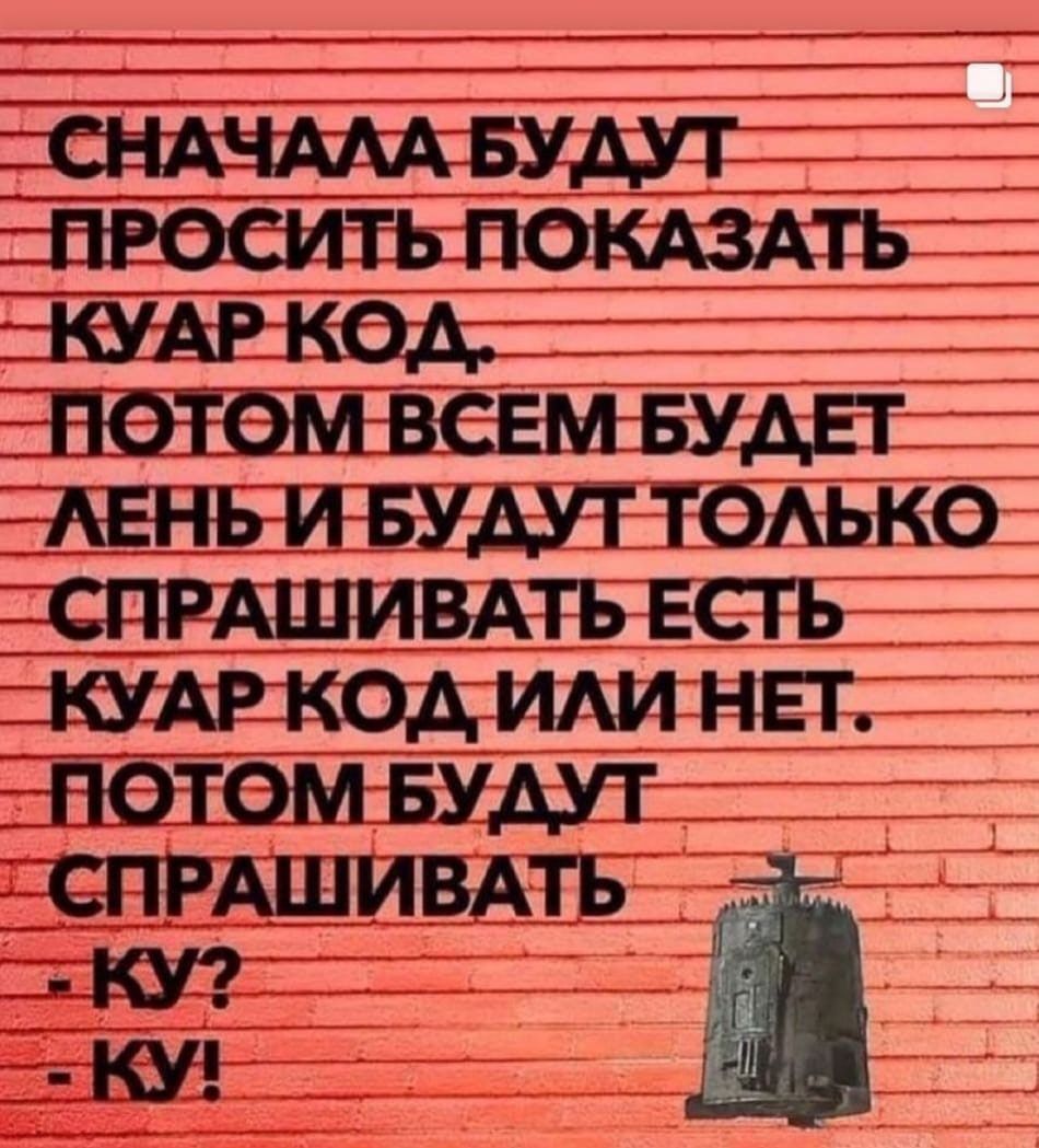 ЛЕНЬ И БУДУТ ТОАБКО рпгдшивдть есть кед иди НЕТ патом БУДУТ __ рпгдшивпь Ю КУ