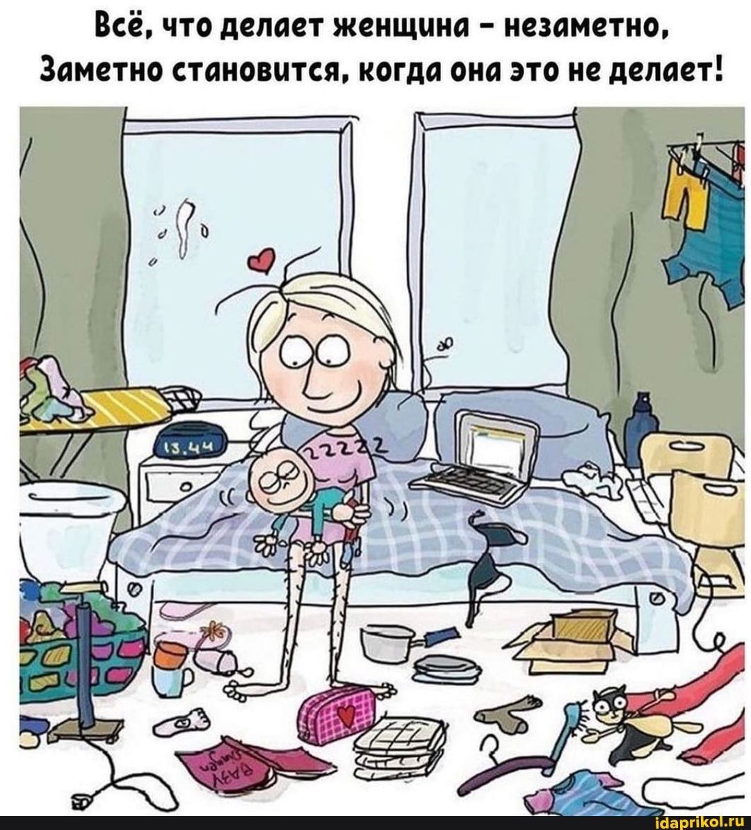 ЧТО делает женщина НСЗйМЗТНО Всё Заметно становится когда она это не делает