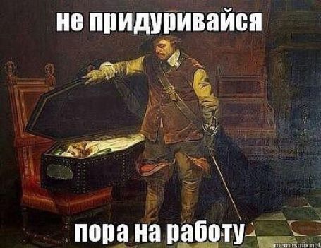 не ппидУПИВдЙс попа на ЗЕД