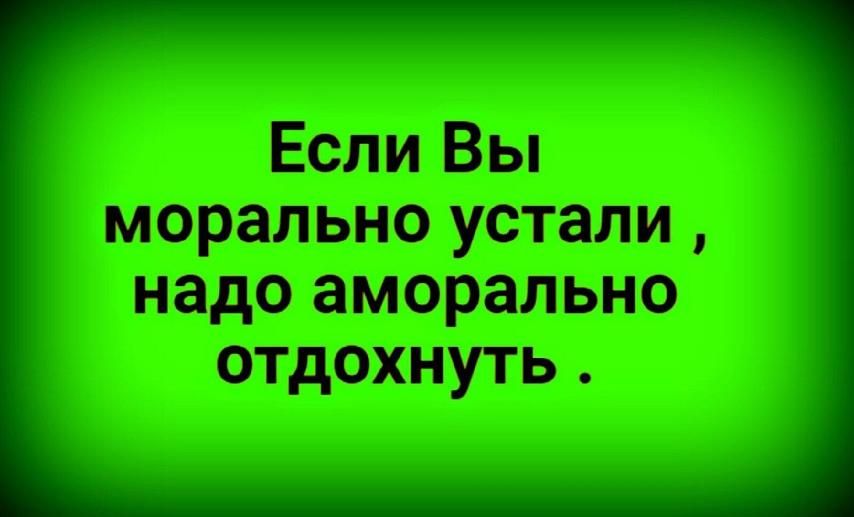 Ёспш Вы де морппьно тдаятэ