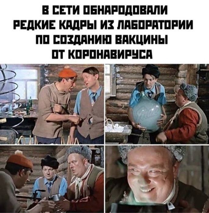 В СЕТИ ПЕНПРПДПШШИ РЕДКИЕ КАДРЫ ИЗ ППБПРПТПРИИ ПП ЕПшНИШ ВПКЦИНЫ ПЕИРНПП
