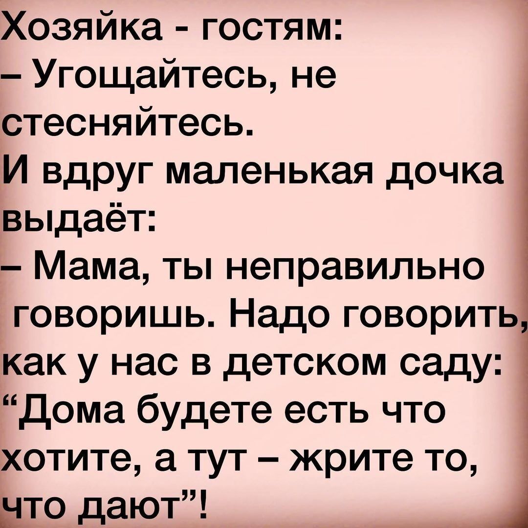 Настоящий джентльмен как и таксист обязан спросить у дамы Вам куда н _ -  выпуск №1175146