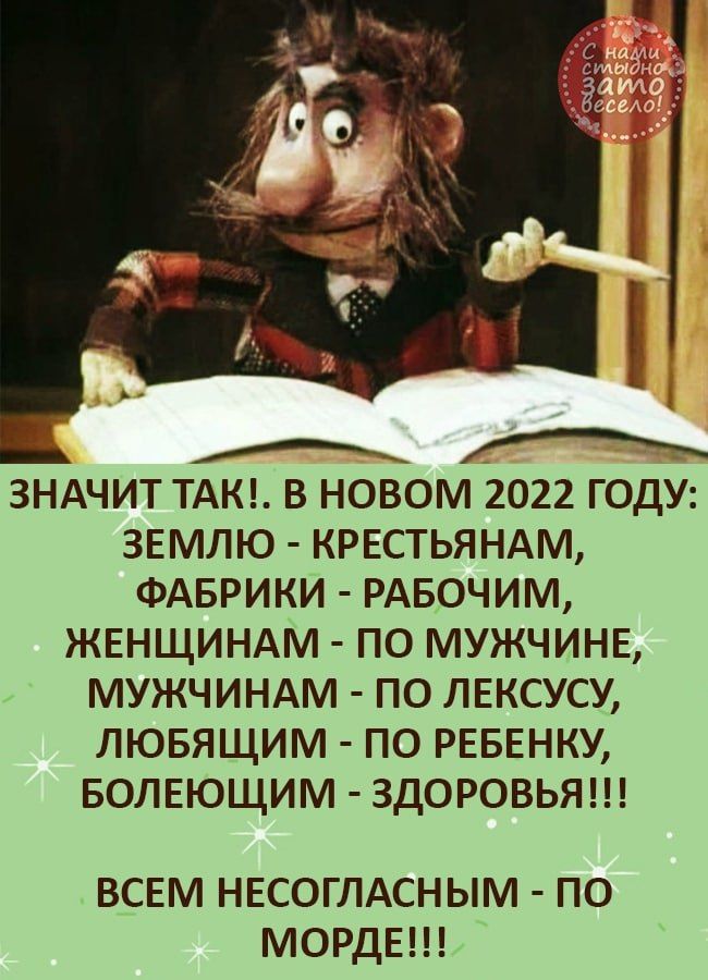 Землю крестьянам фабрики рабочим женщинам по мужчине мужчинам по лексусу любящим по ребенку картинки