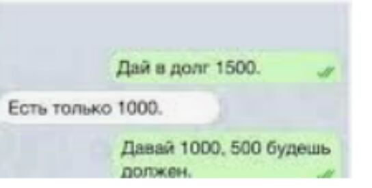 __ ____ Бег