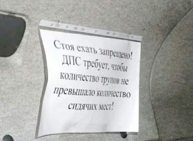 сцпь запрещено чтобы кшпчсстви Щупов не лрсвыишо количеств сидячих псп К грей