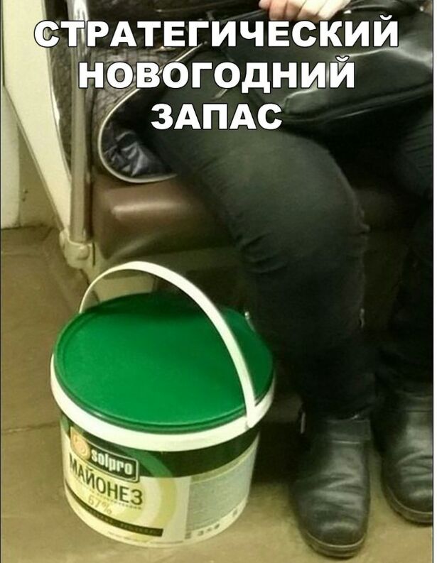 СЪРАТЕГИЧЕСКИЙ РЭВОГОДЦИМ ЗАПАС
