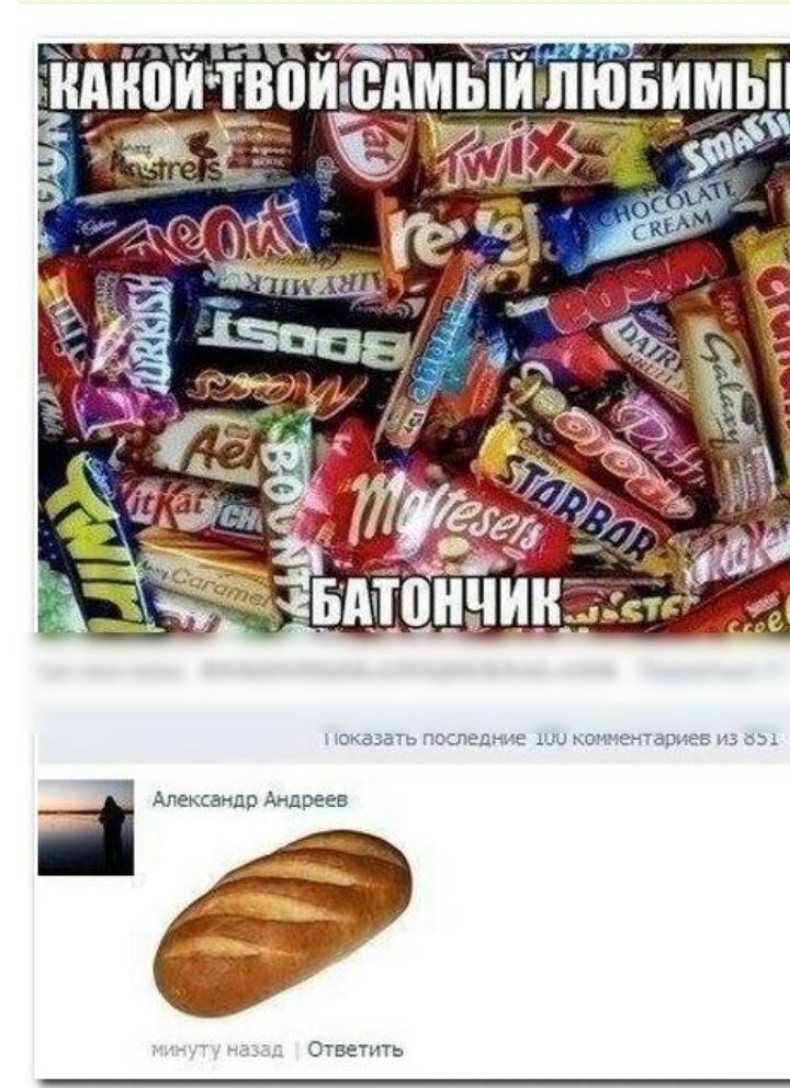 2 Ответить