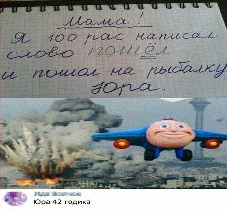 00 иас Магудощ 204__ 0 Юра 42 Годика