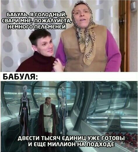 БАБУАЬШ голодный МЕ НЕМНОГО ПЕАЬМЕНЕЙ И ЕЩЕ МИЛЛИОН НА ПОДХОАЕ