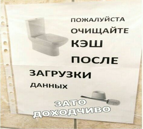 и ПОЖАЛУЙСТА ОЧИЩАЙТЕ КЭШ ПОСЛЕ ЗАГРУЗКИ