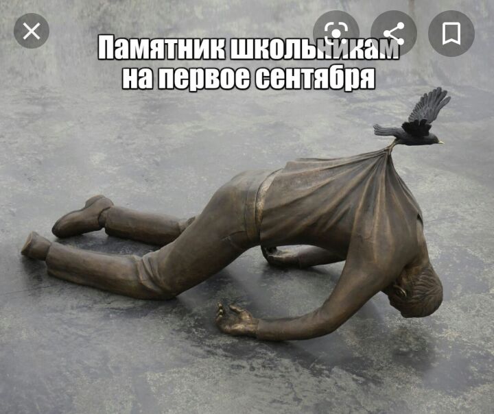 ЕЕ