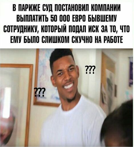 В ПАРИЖЕ СУД ППБТАНПВИП КПМПАНИИ ВЫПЛАТИТЬ БП ШШ ЕВРП БЫВШЕМУ ВШРУПНИКУ КОЮРЫЙ ППШШ ИПК ЗА ТП ЧП ЕМУ БЫЛП СПИШКПМ ВКУЧНП НА РАБПТЕ