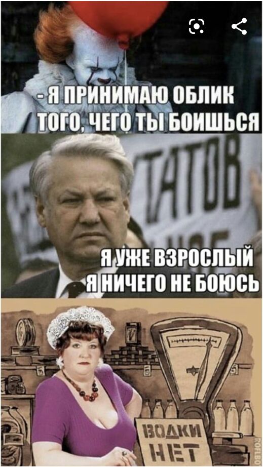 ппгинимдаоьпии чЕтй ты Боишься тыщщ _ __ мат