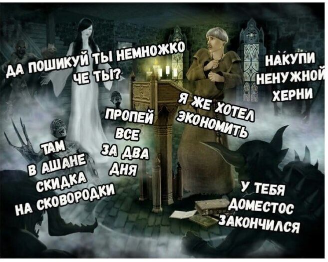 _ итти днвиужио на х_врии