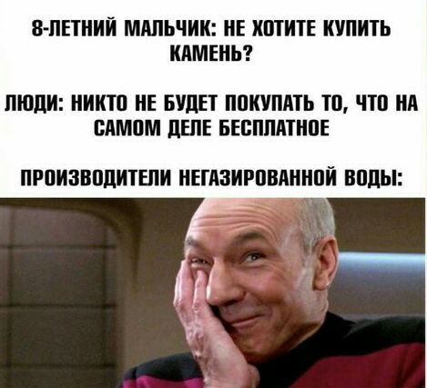 ВПЕТККК МАЛЬЧИК КЕ КШ КТЕ КУПИТЬ КАМЕНЬ ЛЮДИ КККШ НЕ БУДЕТ ППКУПАТЬ ТП ПП КА БАМПМ ЛЕЛЕ БЕСППАПШЕ ПРПИЗВПЦИТЕЛК НЕГАЗИРПВАККПК ВИДЫ