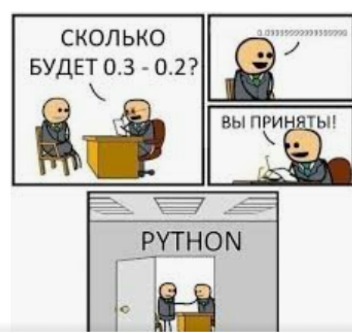 СКОЛЬКО БУДЕТ 03 О 2 Ё ВЫПРИЁЁТЫ